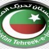 اب تک پاکستان تحریک انصاف کی حمایت سے کامیاب ہونے والے کتنے نو منتخب ممبران قومی و صوبائی اسمبلی سنی اتحاد کونسل میں شامل ہوئے تفصیل سامنے آگئی
