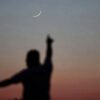 پاکستان کے ہمسایہ ملک میں شوال کا چاند نظر آگیا،جہاں آج جمعہ 21 اپریل کو عید الفطر منائی جائے گی